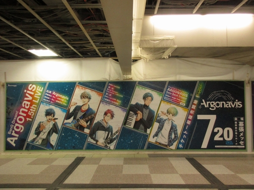 ���������꡼ No.005�Υ���ͥ������ / ��D4DJ 1st LIVE�פ����б�Ԥ�ȯɽ�ˡ�JR���ɱؤˤ��緿���Ĥ�ǽ���