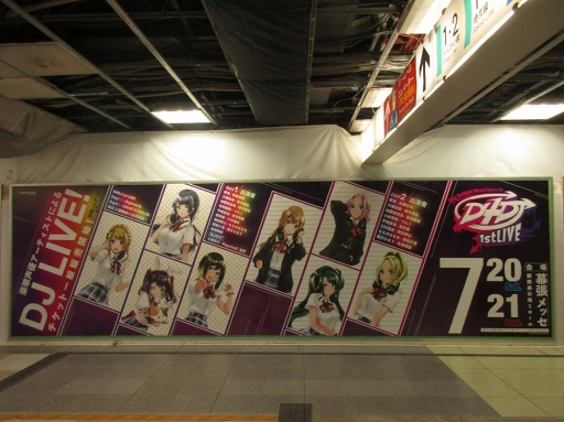 ���������꡼ No.006�Υ���ͥ������ / ��D4DJ 1st LIVE�פ����б�Ԥ�ȯɽ�ˡ�JR���ɱؤˤ��緿���Ĥ�ǽ���