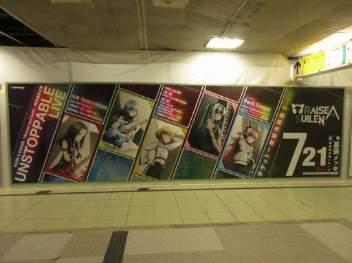 ���������꡼ No.007�Υ���ͥ������ / ��D4DJ 1st LIVE�פ����б�Ԥ�ȯɽ�ˡ�JR���ɱؤˤ��緿���Ĥ�ǽ���