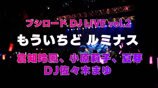 D4DJ3Ȥ˱Ȼ¼¤շҤޤꤵνб餬