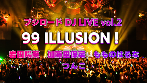 ꡼ No.002 | D4DJס72ΡD4DJ ڥ -STAY TUNE!- #3פ˾˨᤬ɲýб