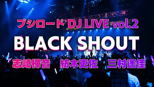 ���������꡼ No.001�Υ���ͥ������ / ��D4DJ�ס����ڥ�����������ǥ��ꥸ�ʥ�ڶʤ�ȯɽ��Twitter�����ڡ���Ⳬ��