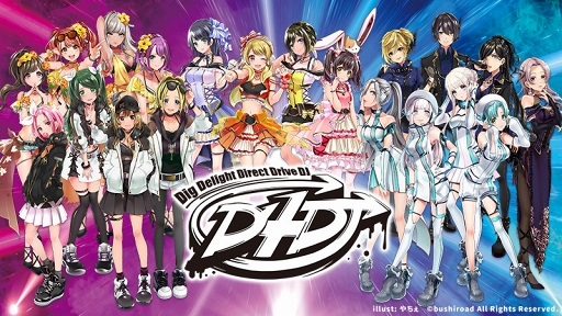 画像ギャラリー No.001のサムネイル画像 / 「D4DJ」,20人のキャラクター&キャスト発表を含む新情報が多数公開