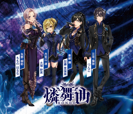 画像ギャラリー No.009のサムネイル画像 / 「D4DJ」,20人のキャラクター&キャスト発表を含む新情報が多数公開