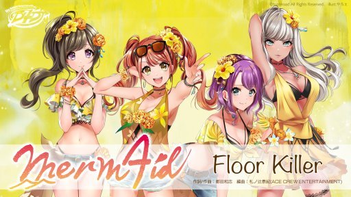 ���������꡼ No.002�Υ���ͥ������ / ��D4DJ��ȯ��2�ĤΥ����ɥ��˥åȤ����ꥸ�ʥ�ڶʻ�İư������