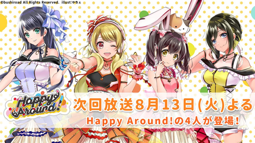 ���������꡼ No.001�Υ���ͥ������ / ��D4DJ��˥åȥߡ��ƥ��󥰡ס�����������1��8��13���˷���