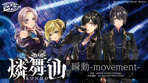 ꡼ No.005Υͥ / D4DJץ˥åCM2ơʡפǤϡꥸʥڶʤλİư