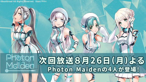 ���������꡼ No.002�Υ���ͥ������ / ��D4DJ�ס��б�ԤΥ����󿧻椬������������ե�������RT�����ڡ���򳫻�