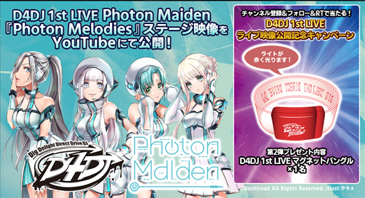 ꡼ No.001 | D4DJס1st LIVE Photon MaidenPhotonMelodiesץơ