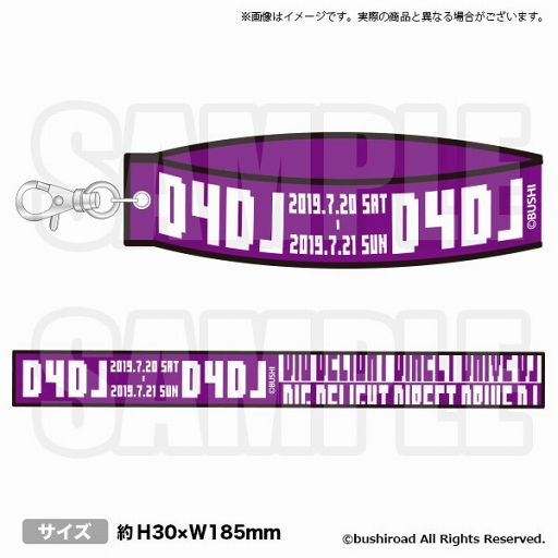 画像ギャラリー No.002のサムネイル画像 / 「D4DJ 1st LIVE」のMerm4id「Floor Killer」ステージ映像が公開。キャンペーンも開始