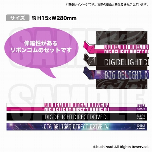 画像ギャラリー No.002のサムネイル画像 / D4DJ 1st LIVE 燐舞曲「瞬動-movement-」ステージ映像を公開。キャンペーンも開始