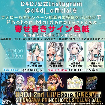 画像ギャラリー No.001のサムネイル画像 / 「D4DJ」,“ユニットミーティング-Peaky P-key-”が9月17日に放送予定