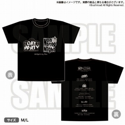 画像ギャラリー No.004のサムネイル画像 / 「D4DJ」の5ユニット連続TVCM第5弾が公開。今回は「Merm4id」をフィーチャー