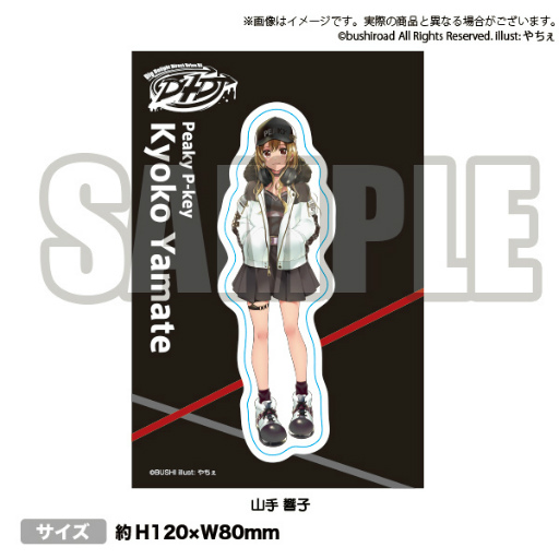 ���������꡼ No.004�Υ���ͥ������ / ��D4DJ�׸���SNS�ǥץ쥼��ȥ����ڡ��󤬳���