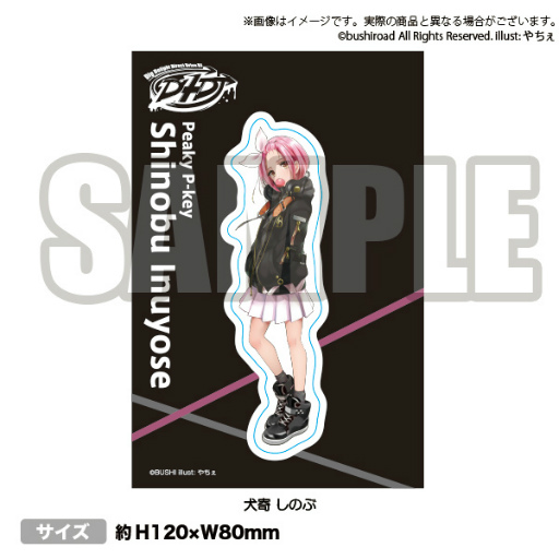 ���������꡼ No.005�Υ���ͥ������ / ��D4DJ�׸���SNS�ǥץ쥼��ȥ����ڡ��󤬳���