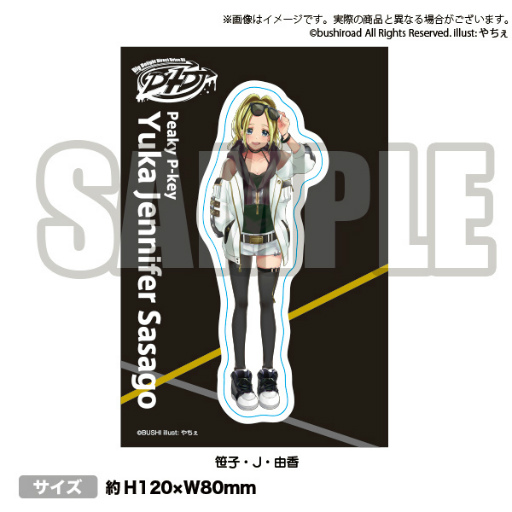 ���������꡼ No.006�Υ���ͥ������ / ��D4DJ�׸���SNS�ǥץ쥼��ȥ����ڡ��󤬳���