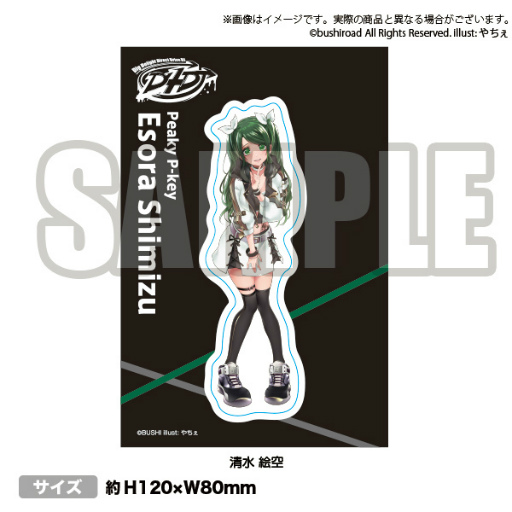 ���������꡼ No.007�Υ���ͥ������ / ��D4DJ�׸���SNS�ǥץ쥼��ȥ����ڡ��󤬳���