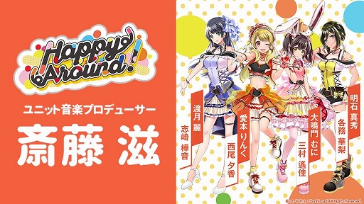 ���������꡼ No.004�Υ���ͥ������ / ��D4DJ 2nd LIVE�ס�����˥åȡ�Lyrical Lily�פ�CDȯ�����ʤɤ�����