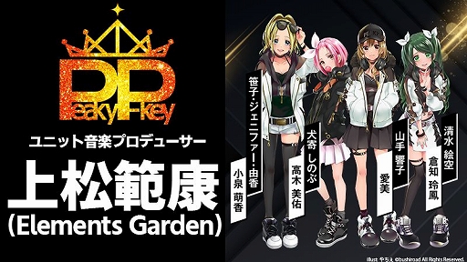 ���������꡼ No.005�Υ���ͥ������ / ��D4DJ 2nd LIVE�ס�����˥åȡ�Lyrical Lily�פ�CDȯ�����ʤɤ�����