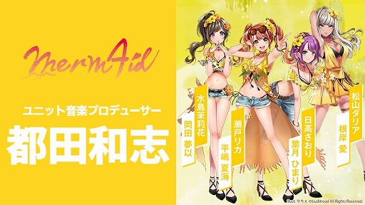 ���������꡼ No.007�Υ���ͥ������ / ��D4DJ 2nd LIVE�ס�����˥åȡ�Lyrical Lily�פ�CDȯ�����ʤɤ�����