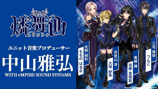 ���������꡼ No.008�Υ���ͥ������ / ��D4DJ 2nd LIVE�ס�����˥åȡ�Lyrical Lily�פ�CDȯ�����ʤɤ�����