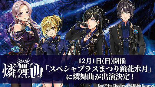 ���������꡼ No.002�Υ���ͥ������ / ��D4DJ 2nd LIVE�ס�10��28��13��00�ޤǤδ��ָ���ǰ������侦�ʤ�֥�������EC����åפˤƼ�갷��