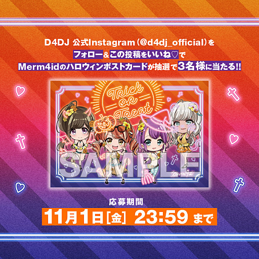 ���������꡼ No.003�Υ���ͥ������ / ��D4DJ�ס����ƥå�����ݥ��ȥ����ɤ������륭���ڡ��󤬳�����