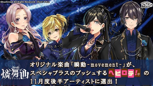 ���������꡼ No.004�Υ���ͥ������ / ��D4DJ�ס����С��ʥ饤�ֱ���������ǰ�����ڡ�����3�Ƥ���������