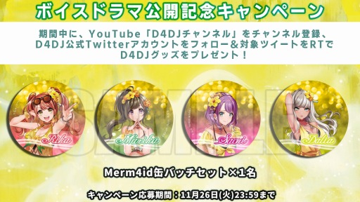 ꡼ No.002 | D4DJפθͥǡD4DJ 2nd LIVE Merm4id ߥ˥ܥɥޡפ