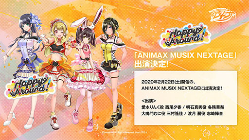 ���������꡼ No.014�Υ���ͥ������ / ��D4DJ�פ����������Ȥǡ���Υ�����ȥ����󥵥��ȡפγ��ߤ�ȯɽ�����٥�Ⱦ����Web�饸���μ»ܤʤɡ������Ÿ������������