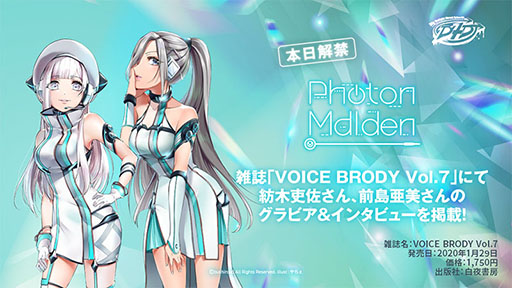 ���������꡼ No.017�Υ���ͥ������ / ��D4DJ�פ����������Ȥǡ���Υ�����ȥ����󥵥��ȡפγ��ߤ�ȯɽ�����٥�Ⱦ����Web�饸���μ»ܤʤɡ������Ÿ������������