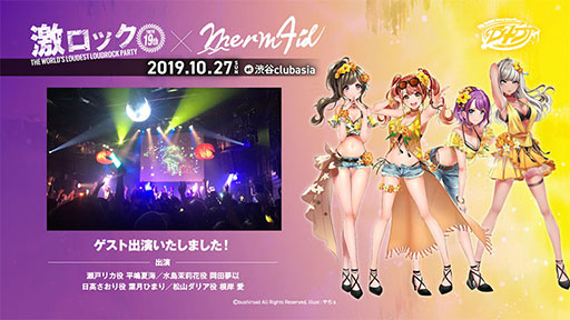 ���������꡼ No.018�Υ���ͥ������ / ��D4DJ�פ����������Ȥǡ���Υ�����ȥ����󥵥��ȡפγ��ߤ�ȯɽ�����٥�Ⱦ����Web�饸���μ»ܤʤɡ������Ÿ������������