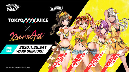 ���������꡼ No.019�Υ���ͥ������ / ��D4DJ�פ����������Ȥǡ���Υ�����ȥ����󥵥��ȡפγ��ߤ�ȯɽ�����٥�Ⱦ����Web�饸���μ»ܤʤɡ������Ÿ������������