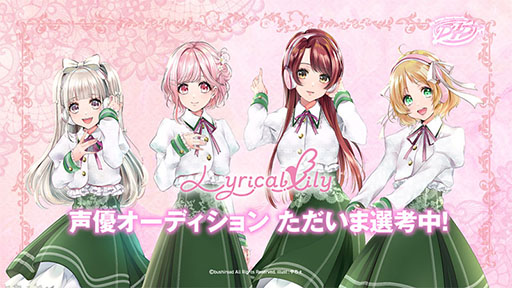 ���������꡼ No.023�Υ���ͥ������ / ��D4DJ�פ����������Ȥǡ���Υ�����ȥ����󥵥��ȡפγ��ߤ�ȯɽ�����٥�Ⱦ����Web�饸���μ»ܤʤɡ������Ÿ������������