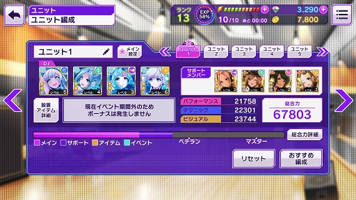 ���������꡼ No.003�Υ���ͥ������ / ���åѡ��ʥ��󥹥��塼��ǥ���С����٤餻������DJ���ơ��ޤΥꥺ������ɥ٥���㡼�������D4DJ Groovy Mix����ԥץ쥤��ݡ���