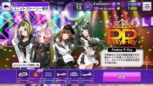 ���������꡼ No.011�Υ���ͥ������ / ���åѡ��ʥ��󥹥��塼��ǥ���С����٤餻������DJ���ơ��ޤΥꥺ������ɥ٥���㡼�������D4DJ Groovy Mix����ԥץ쥤��ݡ���