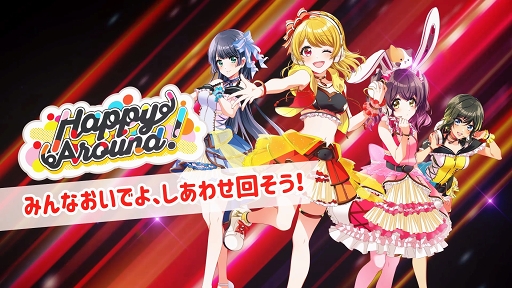 ���������꡼ No.031�Υ���ͥ������ / ���åѡ��ʥ��󥹥��塼��ǥ���С����٤餻������DJ���ơ��ޤΥꥺ������ɥ٥���㡼�������D4DJ Groovy Mix����ԥץ쥤��ݡ���