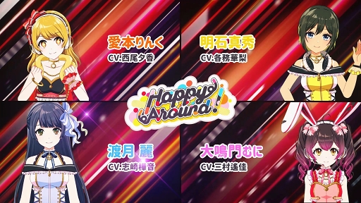 ���������꡼ No.032�Υ���ͥ������ / ���åѡ��ʥ��󥹥��塼��ǥ���С����٤餻������DJ���ơ��ޤΥꥺ������ɥ٥���㡼�������D4DJ Groovy Mix����ԥץ쥤��ݡ���