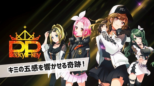 ���������꡼ No.033�Υ���ͥ������ / ���åѡ��ʥ��󥹥��塼��ǥ���С����٤餻������DJ���ơ��ޤΥꥺ������ɥ٥���㡼�������D4DJ Groovy Mix����ԥץ쥤��ݡ���