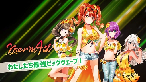 ���������꡼ No.035�Υ���ͥ������ / ���åѡ��ʥ��󥹥��塼��ǥ���С����٤餻������DJ���ơ��ޤΥꥺ������ɥ٥���㡼�������D4DJ Groovy Mix����ԥץ쥤��ݡ���