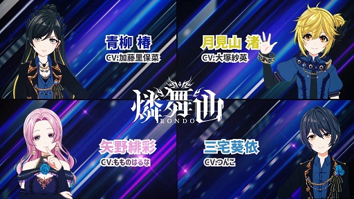 ���������꡼ No.041�Υ���ͥ������ / ���åѡ��ʥ��󥹥��塼��ǥ���С����٤餻������DJ���ơ��ޤΥꥺ������ɥ٥���㡼�������D4DJ Groovy Mix����ԥץ쥤��ݡ���