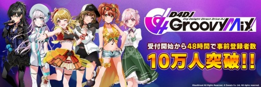 ꡼ No.001 | D4DJ Groovy MixפλϿԿ10ͤˡθǤ