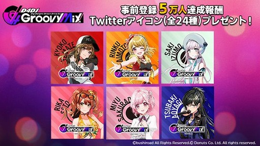 画像ギャラリー No.001のサムネイル画像 / 「D4DJ Groovy Mix」の事前登録開始後48時間後で,登録者数が10万人を突破