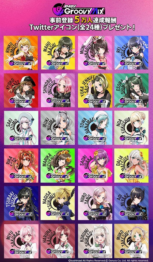 画像ギャラリー No.002のサムネイル画像 / 「D4DJ Groovy Mix」の事前登録開始後48時間後で,登録者数が10万人を突破