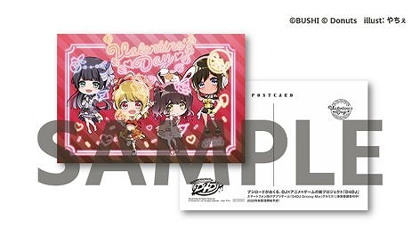 画像ギャラリー No.002のサムネイル画像 / 「D4DJ Groovy Mix D4U Edition」の体験会が2月22日,23日にAKIHABARAゲーマーズ本店で開催
