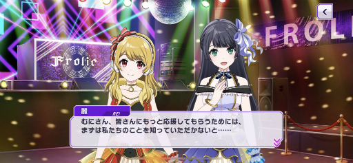 画像ギャラリー No.005のサムネイル画像 / 「D4DJ」先行プレイ版の配信記念として,生放送が実施決定