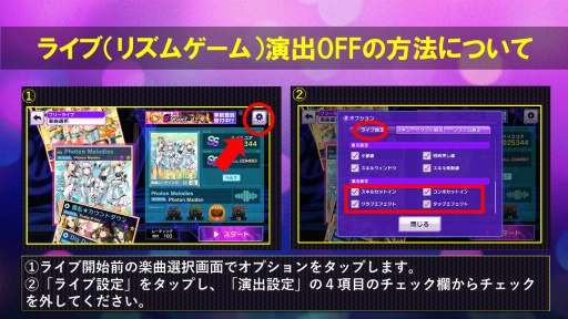 画像ギャラリー No.006のサムネイル画像 / 「D4DJ」先行プレイ版の配信記念として,生放送が実施決定