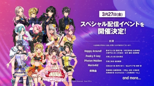 ���������꡼ No.004�Υ���ͥ������ / ��D4DJ Groovy Mix D4U Edition���֡פ����餫�ˤʤä�����ΤޤȤ᤬����