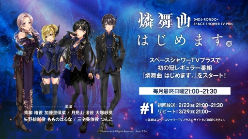 ���������꡼ No.006�Υ���ͥ������ / ��D4DJ Groovy Mix D4U Edition���֡פ����餫�ˤʤä�����ΤޤȤ᤬����