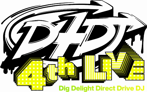 画像ギャラリー No.002のサムネイル画像 / 「D4DJ Groovy Mix」の事前登録50万人突破報酬が決定。ゲーム内の「呼び込み君」DJアレンジ版実装に